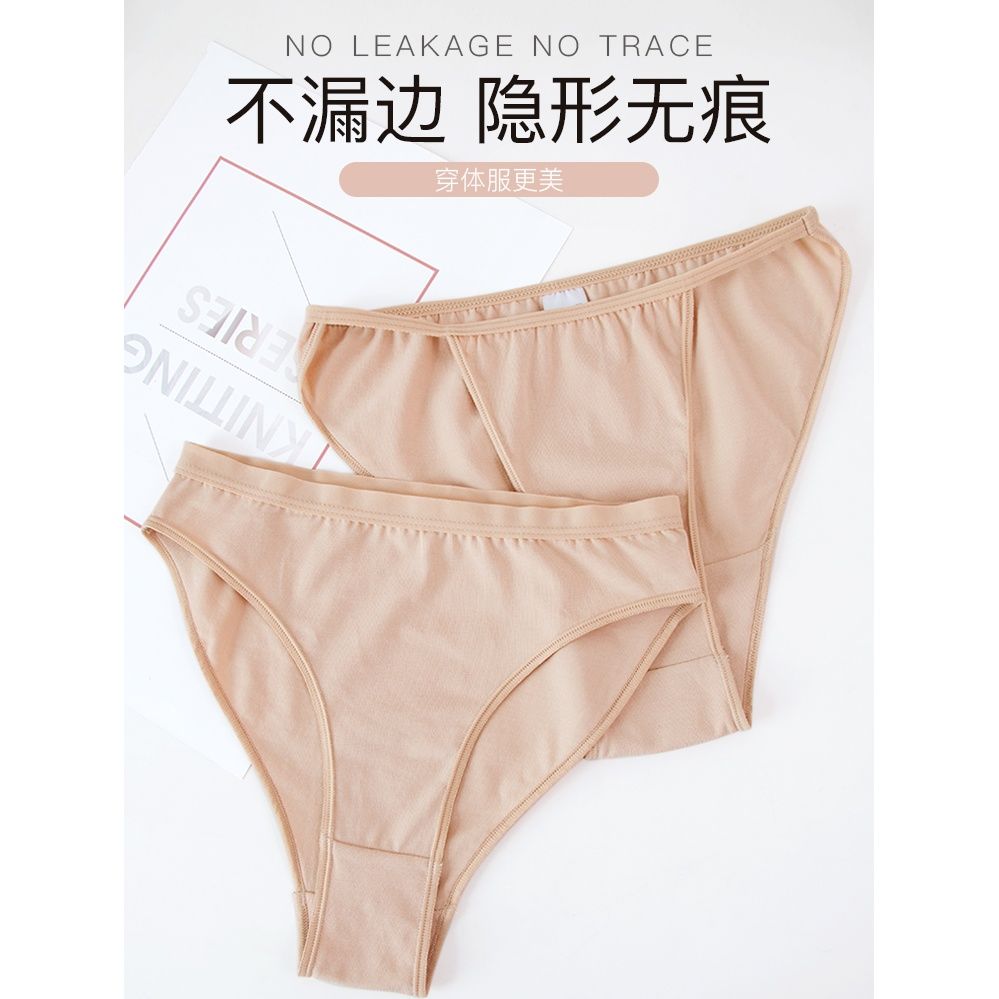 纯棉连体服专用艺考成人儿童女隐形舞蹈高弹高叉内裤丁字裤三角裤