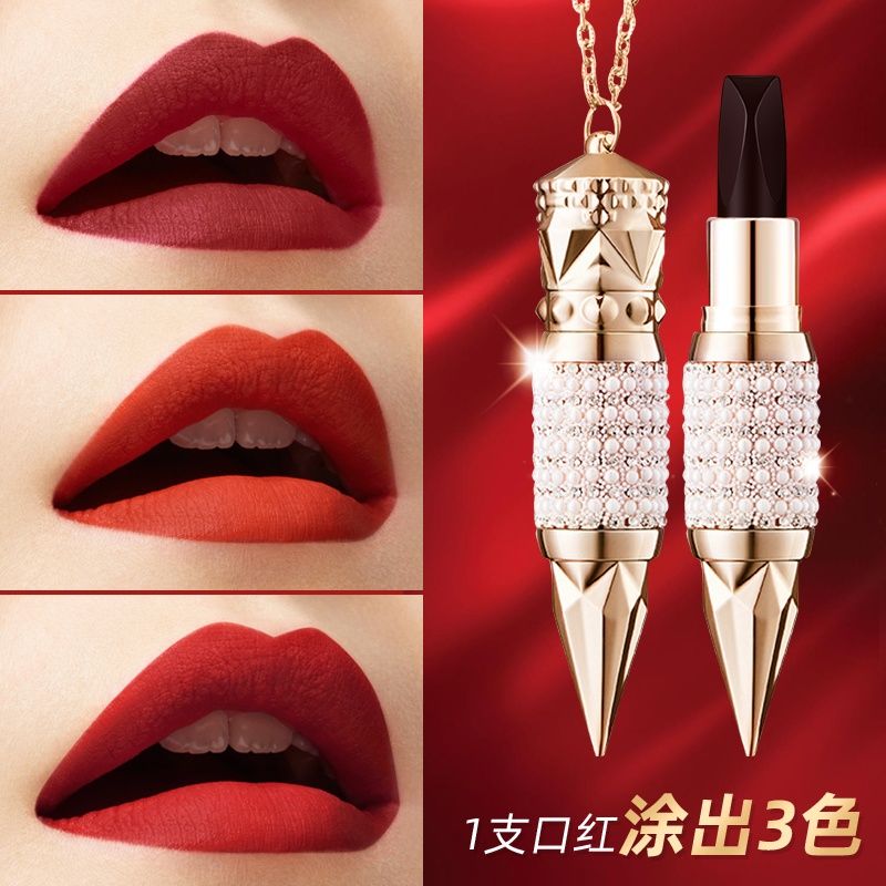 一支三色口紅女王權杖三色口紅不掉色沾杯啞光滋潤牛血色口紅顏值