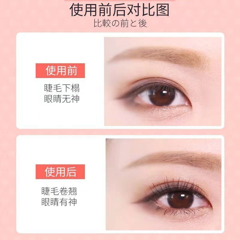 Eyebrow clip cheap eyelash clip novice entry student version eyelash clip pad makeup net red