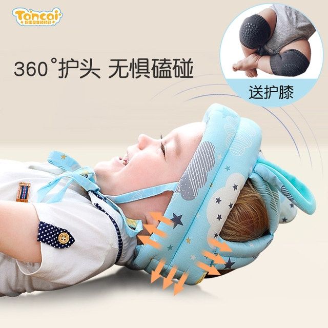 婴儿学步防摔护头帽宝宝防摔头神器头部保护垫儿童走路防撞枕夏季