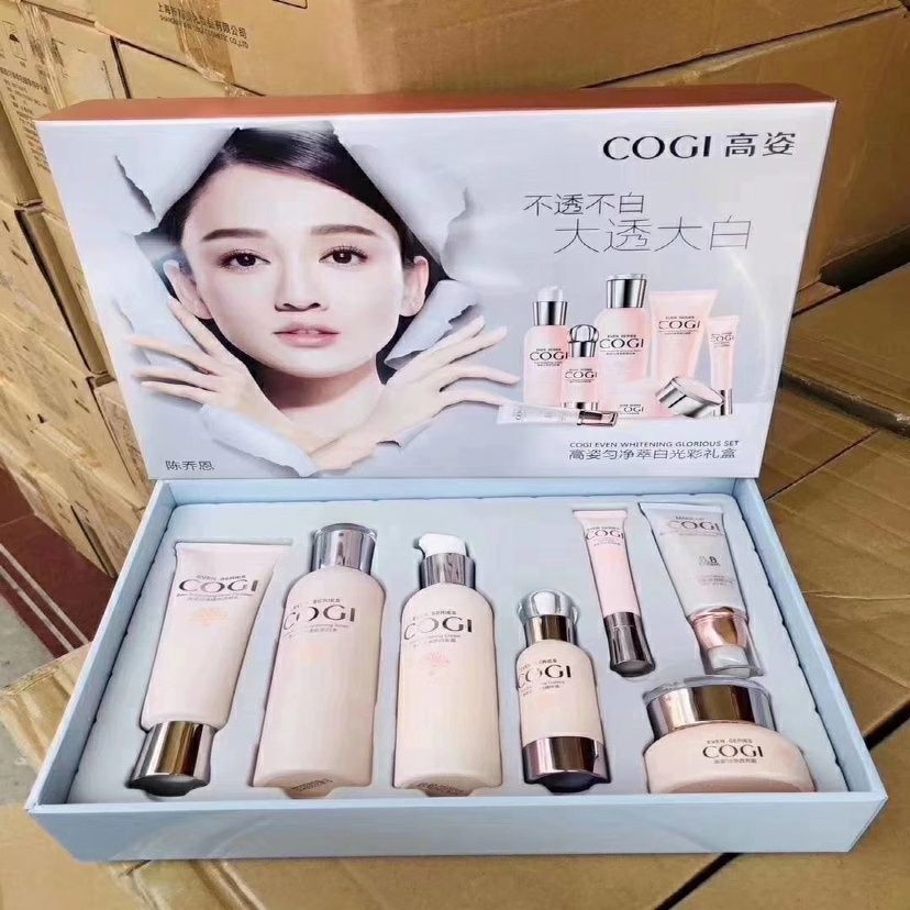 高姿护肤品套装正品补水化妆品大透大白美白大白水四五七件全套盒