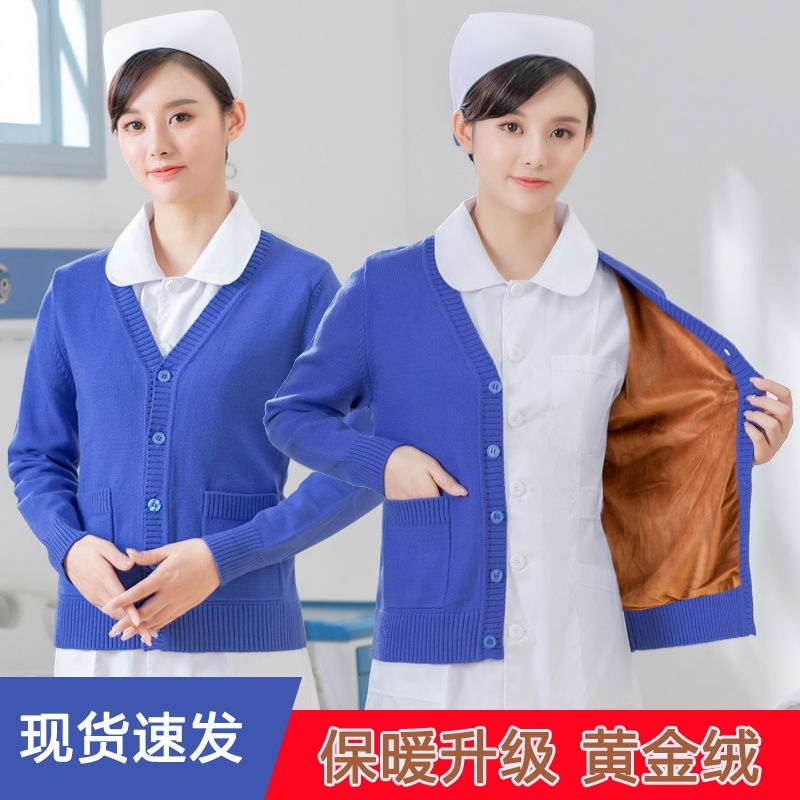 Nurse sweater coat autumn and winter warm doctor nurse cardigan with dark blue sweater plus fleece and thick