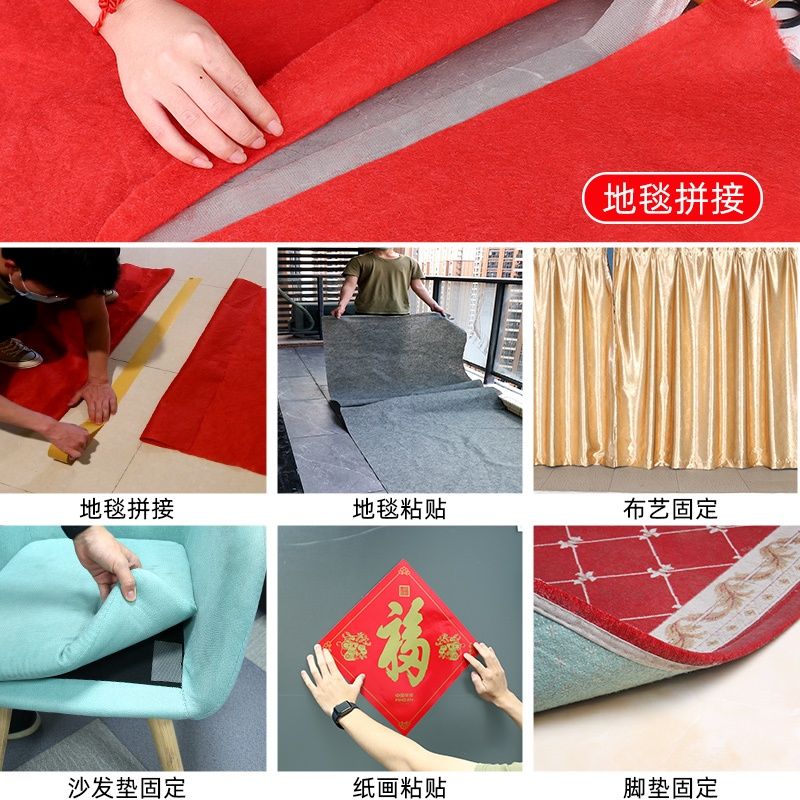高粘度透明无痕布基双面胶带强力网格双面贴地毯地垫沙发垫固定贴