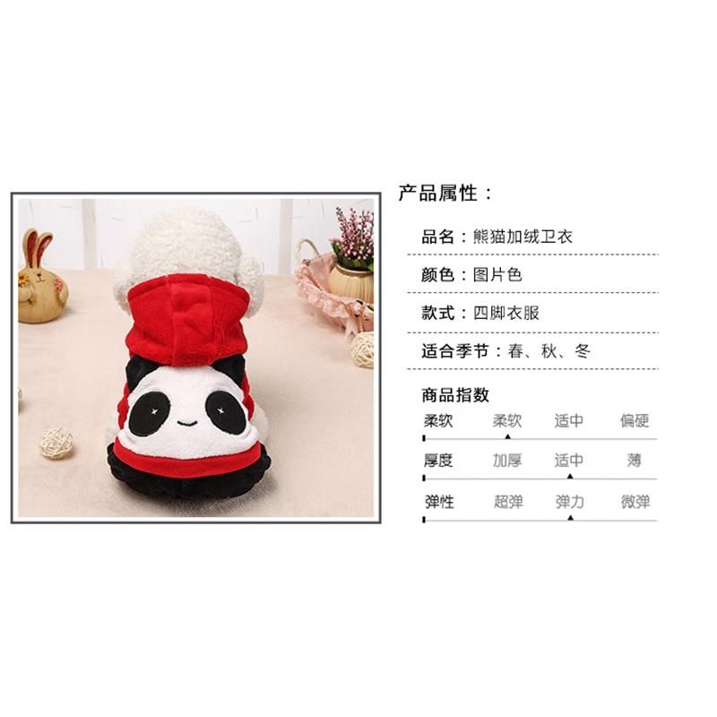 Dog clothing autumn and winter panda teddy bear chihuahua pet clothing cat and dog autumn and winter clothing thick four legged clothes